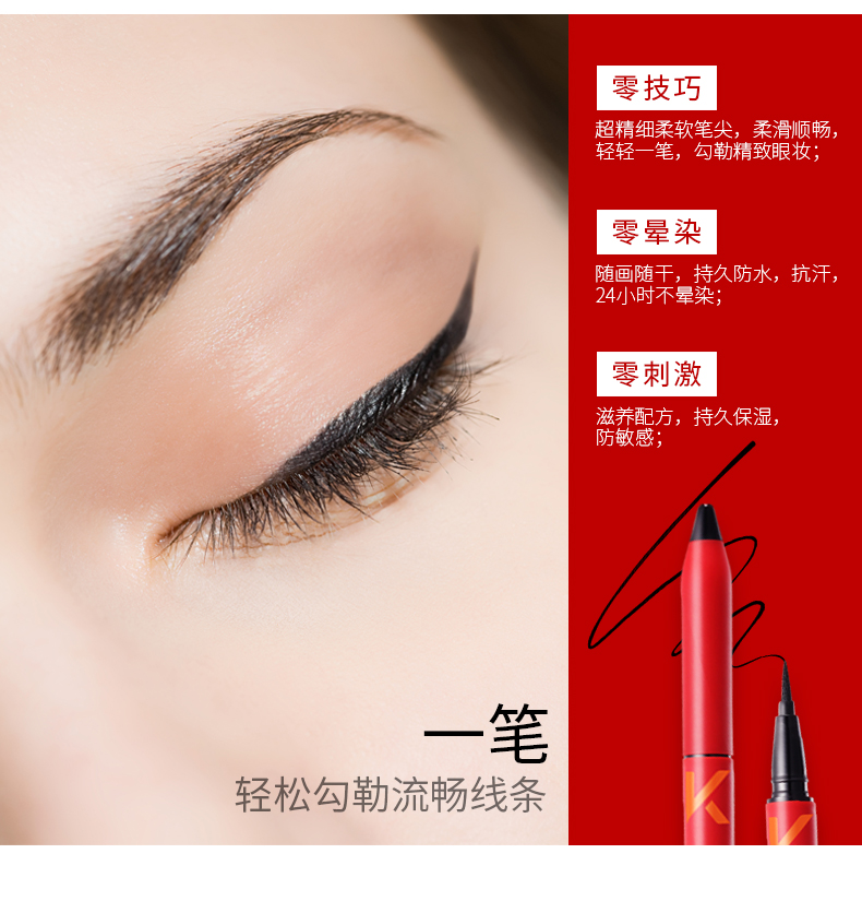 Bút kẻ mắt Kaji nữ không thấm nước và thấm mồ hôi nhanh khô dễ dàng để vẽ lâu trôi bút kẻ mắt chống nhòe bút mới bắt đầu xác thực - Bút kẻ mắt gel kẻ mắt