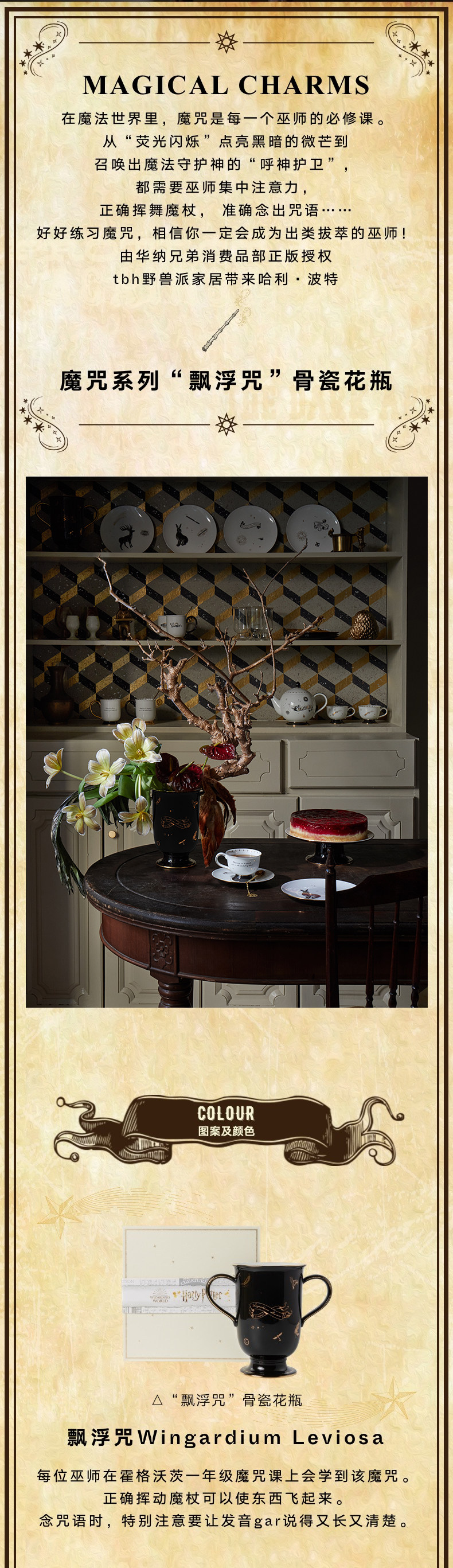 Чайный сервиз, комплект, чайник, чайная чашка, домашний декор, Гарри Поттер, подарок на день рождения    