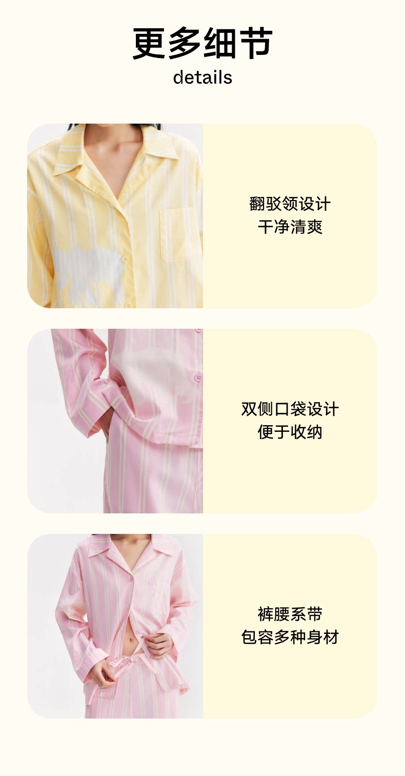 Детский спальный мешок tbh野兽派家居天丝棉条纹家居服套装可外穿四季睡衣女 T/b/h