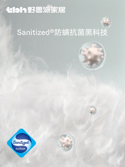 tbh野兽派家居枕头家用低枕艾草枕抗菌防螨枕芯可水洗夏季防蚊枕