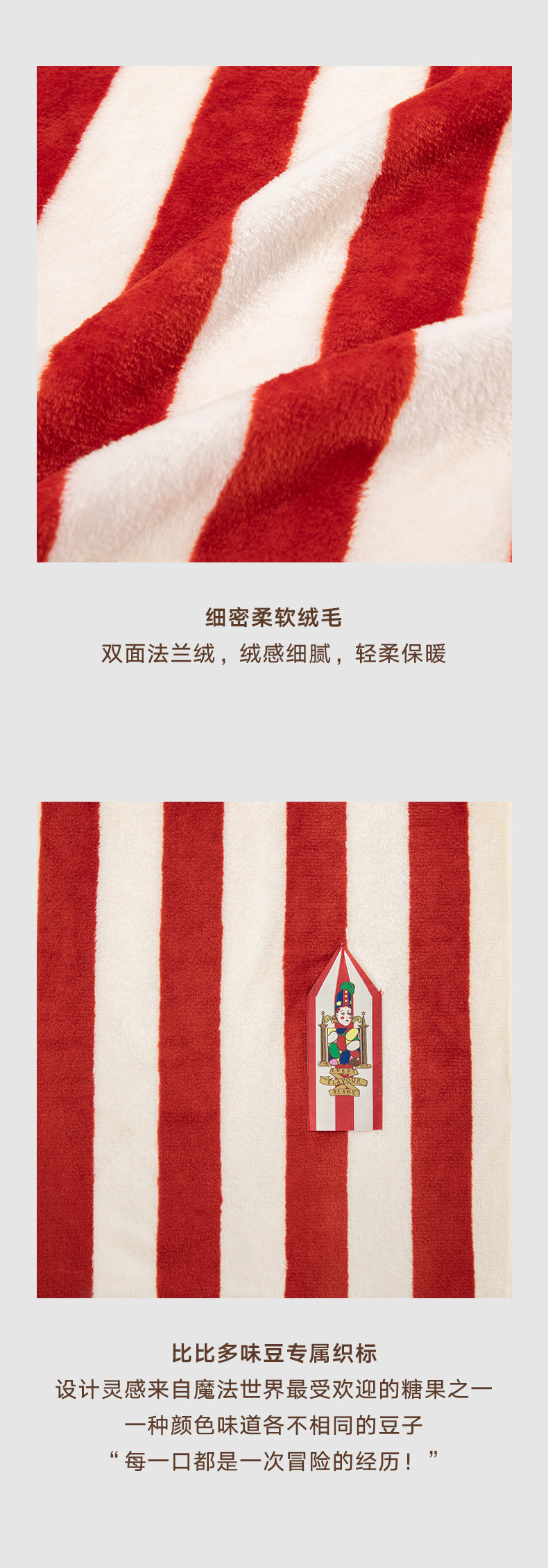 подушки-одеяла tbh野兽派家居哈利波特比比多味豆二合一法兰绒暖香毯抱枕毯子