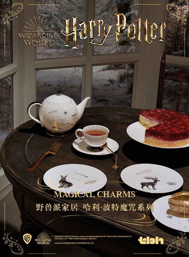 Чайный сервиз, комплект, чайник, чайная чашка, домашний декор, Гарри Поттер, подарок на день рождения    