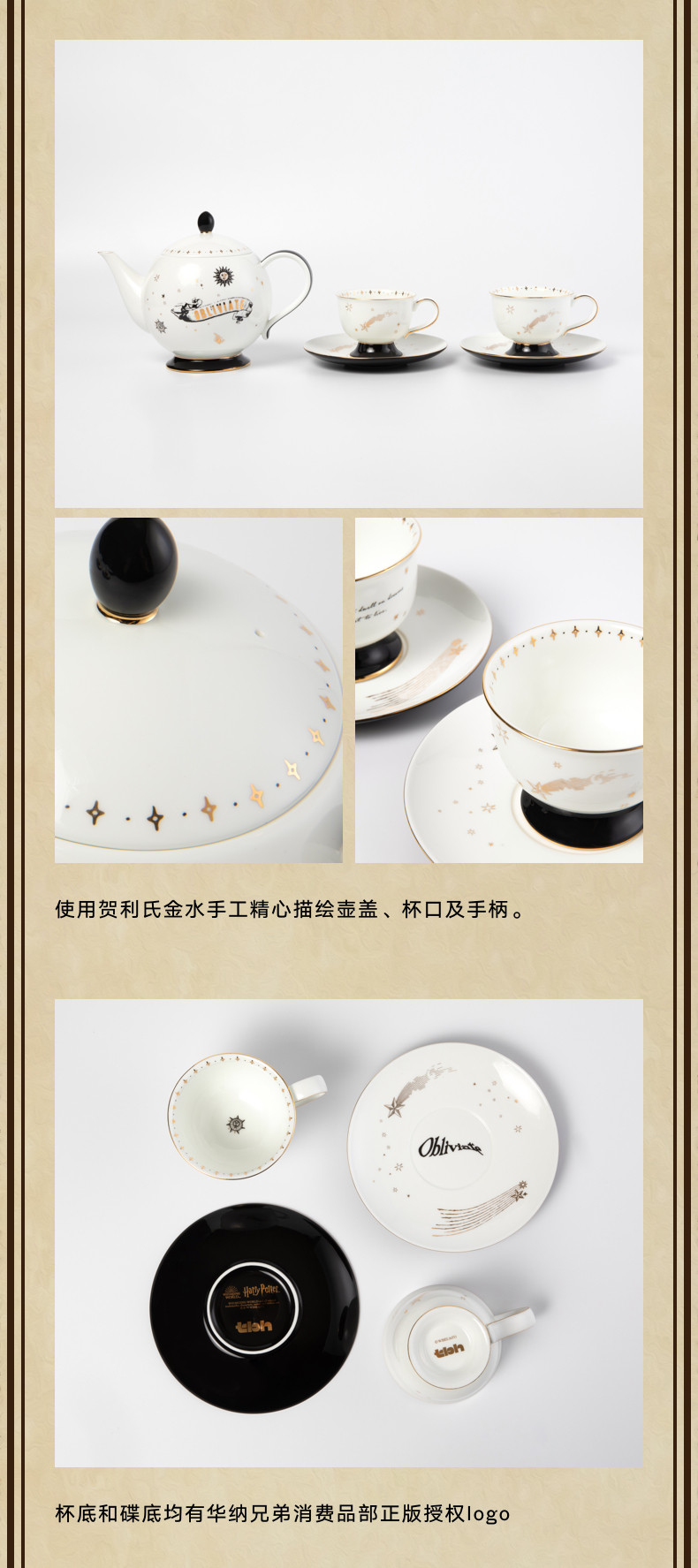 Чайный сервиз, комплект, чайник, чайная чашка, домашний декор, Гарри Поттер, подарок на день рождения    