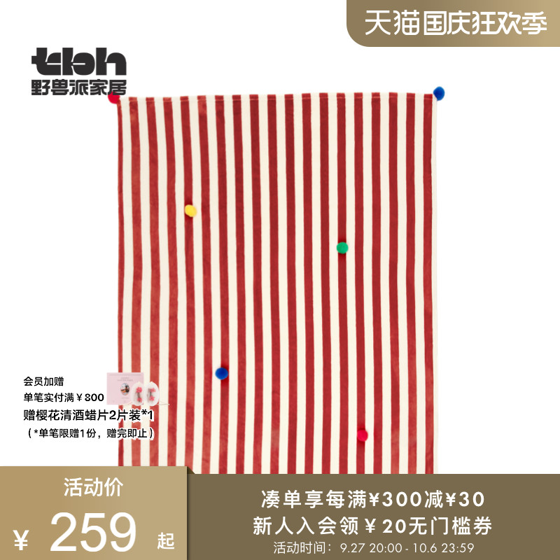 tbh wild beasts home Harry Potter Bibi Smell Bean Flannel Warm Savory Blanket Living Room Sofa blankets Summer-Taobao