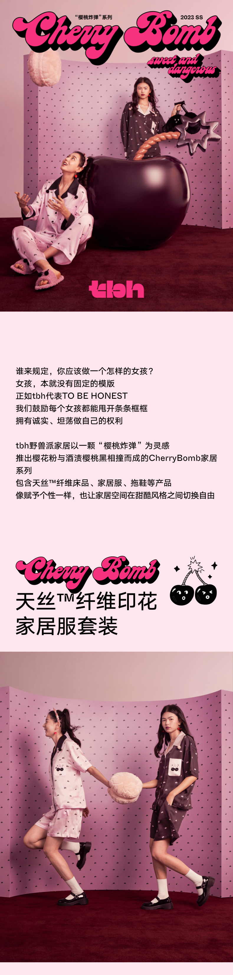 Если честно, бруталист домой Cherry Bomb натуральный шелк длинный короткий стиль домой костюм Охлаждение пижама Женская СИА* 