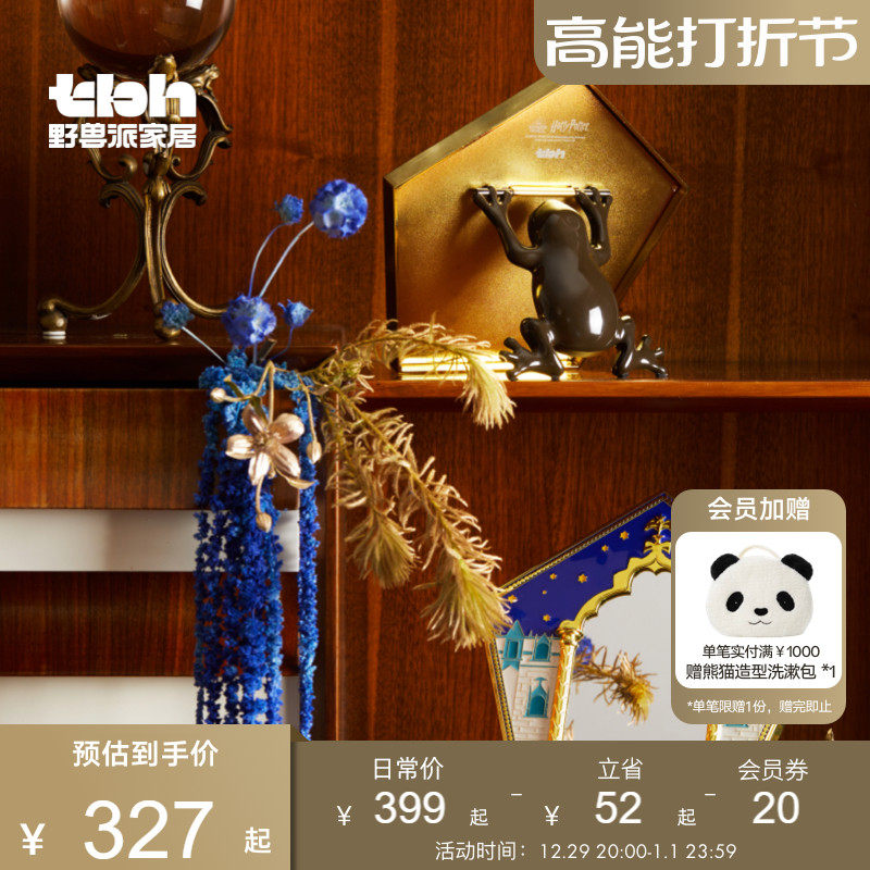 tbh wild beasts home Harry Potter chocolate frogs desktop mirror ladies' makeup mirror indoor creative mirror-Taobao