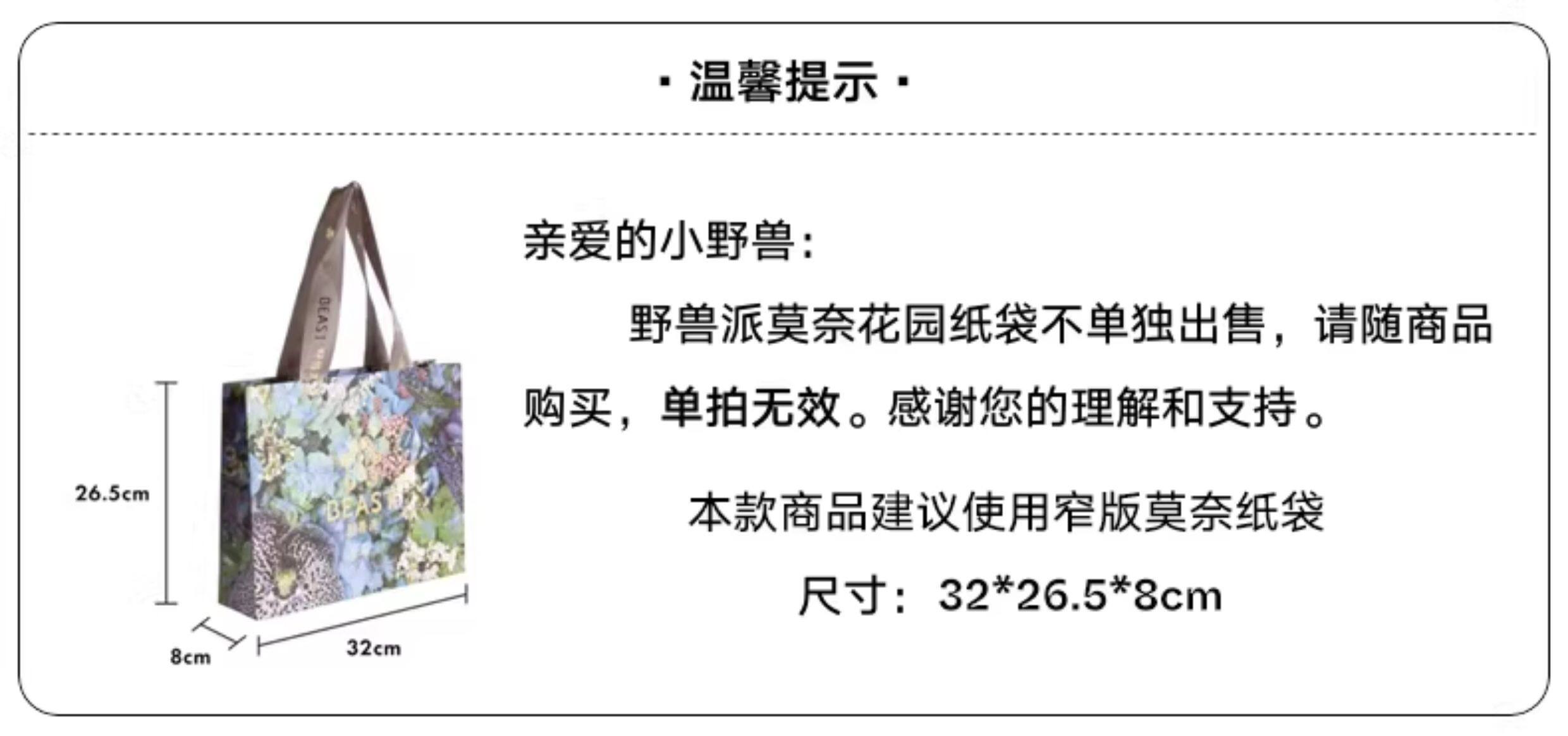 Детский спальный мешок tbh野兽派家居天丝棉条纹家居服套装可外穿四季睡衣女 T/b/h