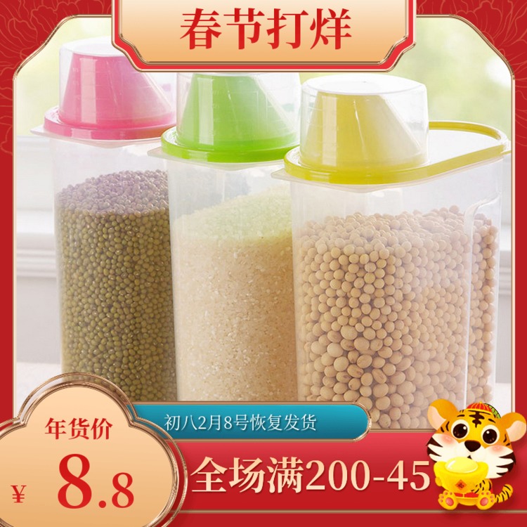 Tortoise grain storage tank bulk tortoise feed lizard grain sudo grain mazzurui grain storage tank convenient dumping