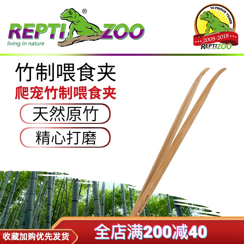 reptizoo reptile feeding bamboo clip crocodile turtle scorpion spider feeding elbow bamboo tweezers climbing pet feeding tweezers