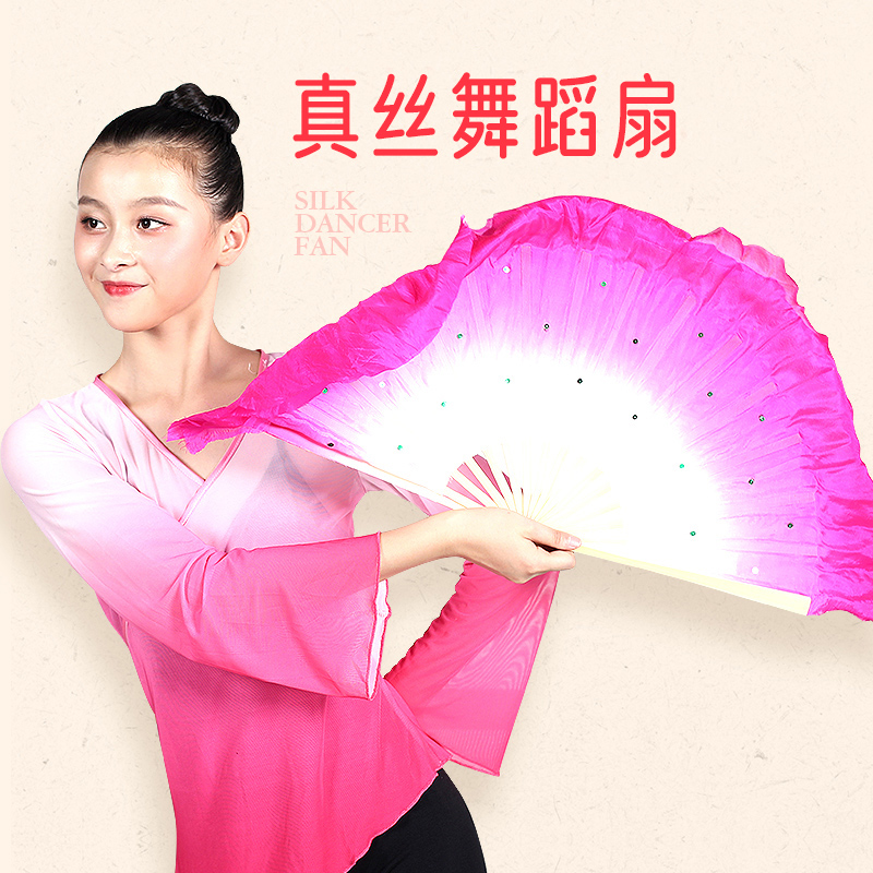 Jiaozhou Yangko dance fan children's square dance performance props Chinese style red wish double-sided folding long dancing fan