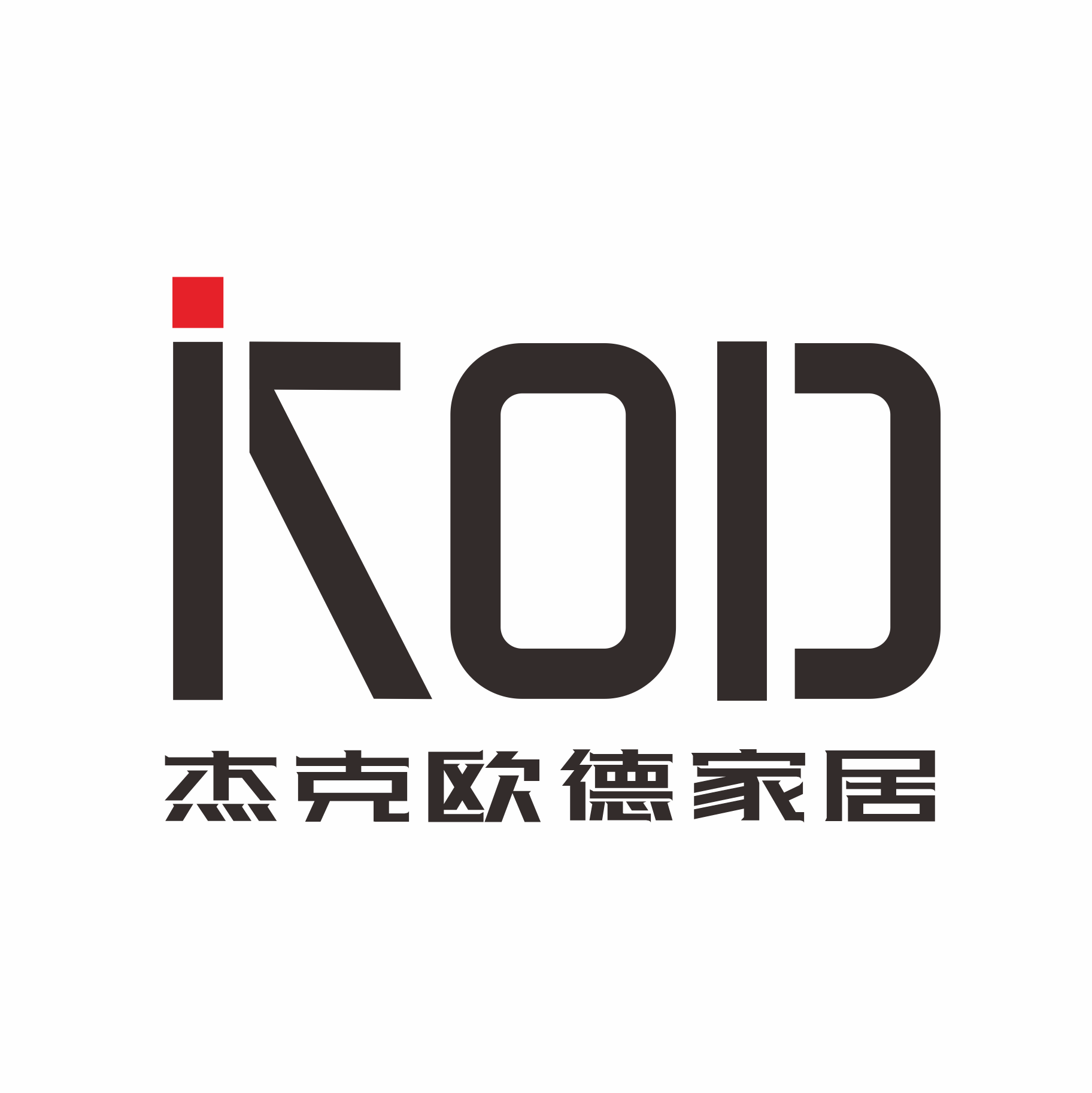 杰克欧德家具
