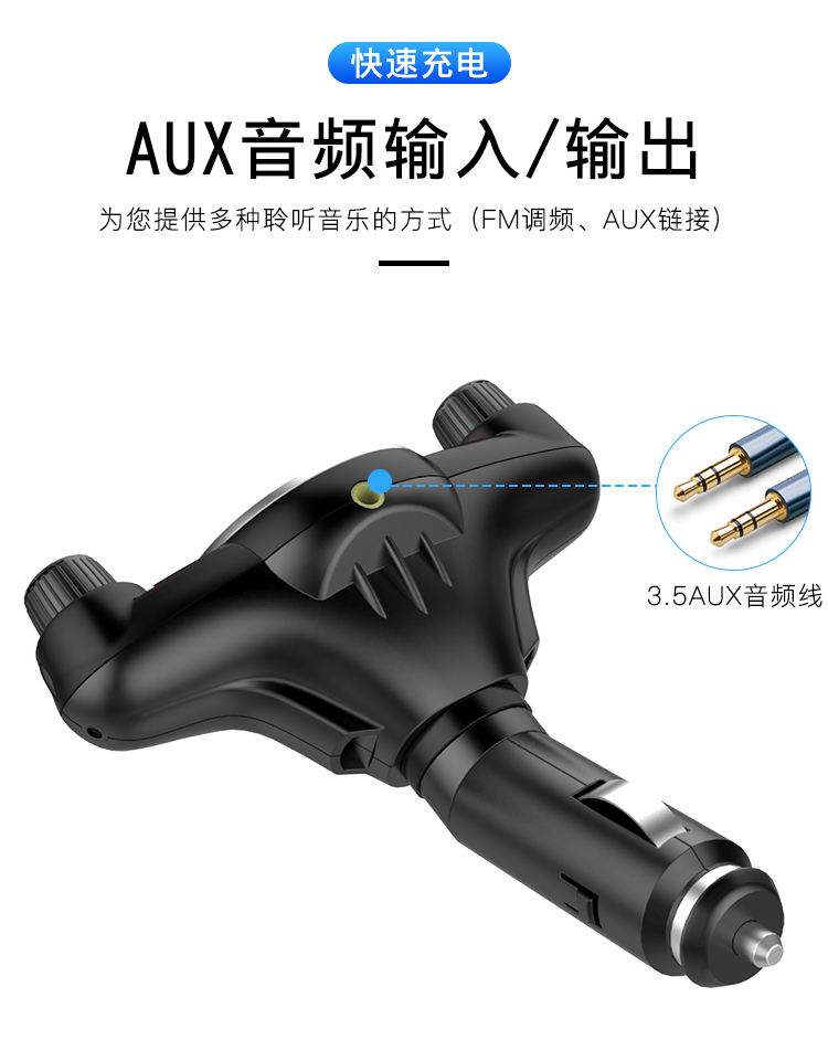 On-board hands-free on-board mp3 player on-board Bluetooth player fm transmitter dual USB fast charging charger
