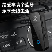 Bluetooth 5 1 receive transmitter aux on-board audio adapter laptop TV turn old sound