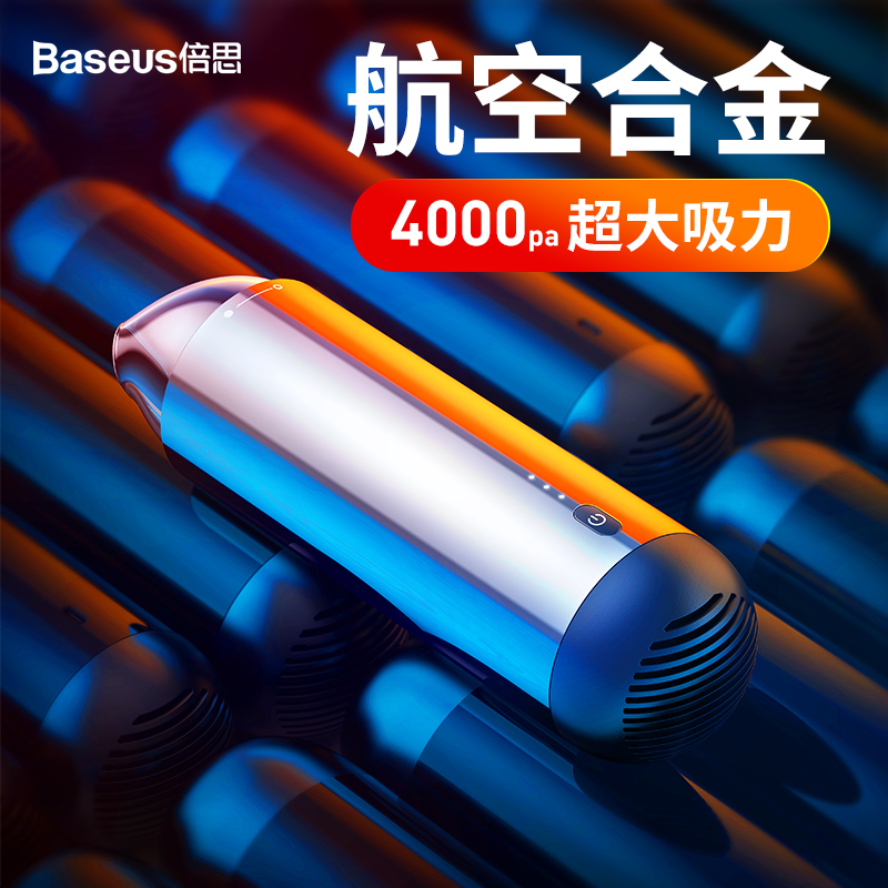 Double-thought space cabin wireless vacuum cleaner handheld with portable high-power home car Dual-purpose car vacuum onboard vacuum cleaner