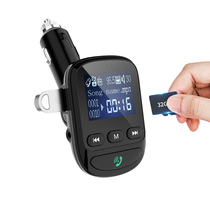 Car MP3 player multifunctional 5 0 Bluetooth receiver U disk car charger car cigarette lighter BT06Q