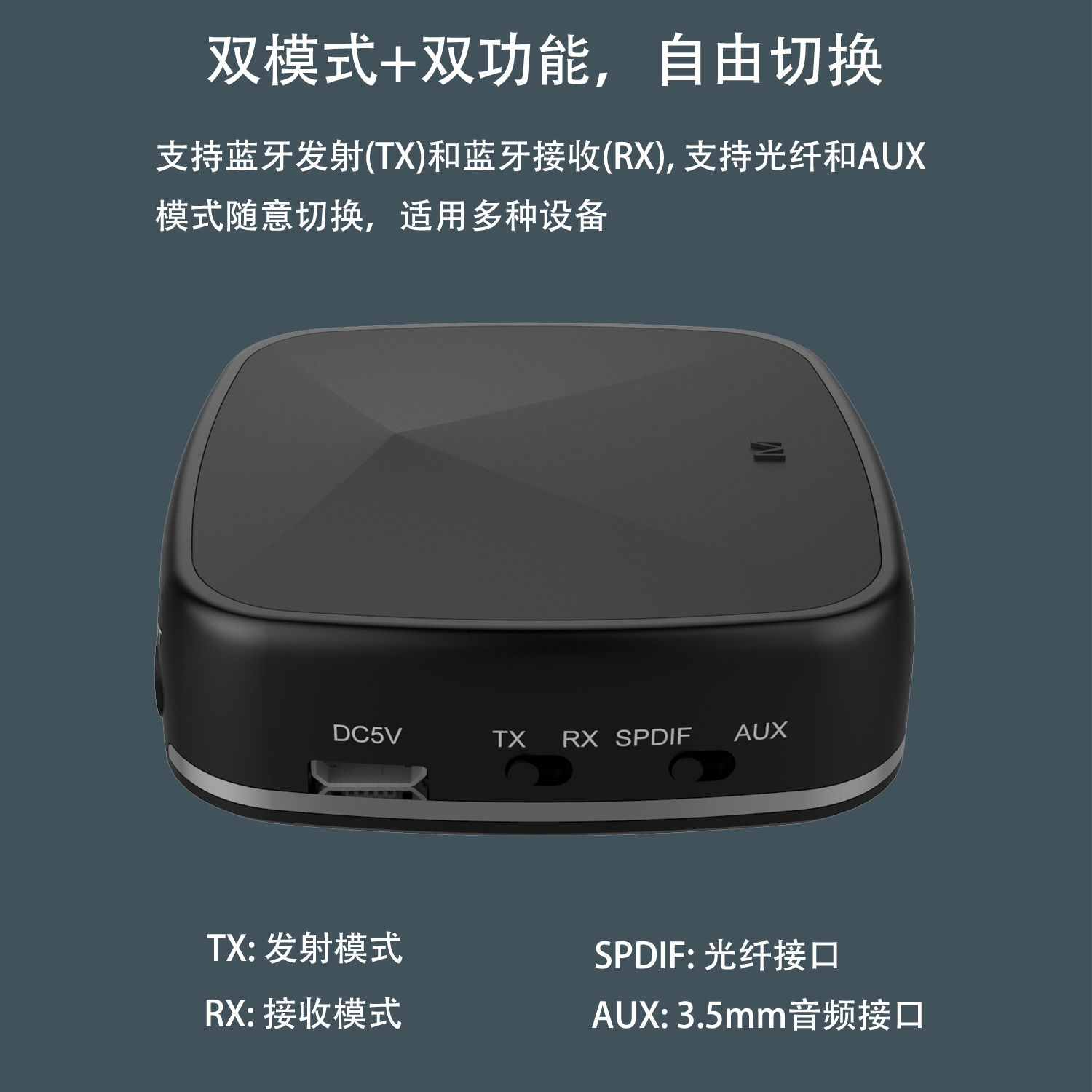 CSR86704 2 Bluetooth receiver audio transmitter two-in-one computer TV sound box louder wireless headphones