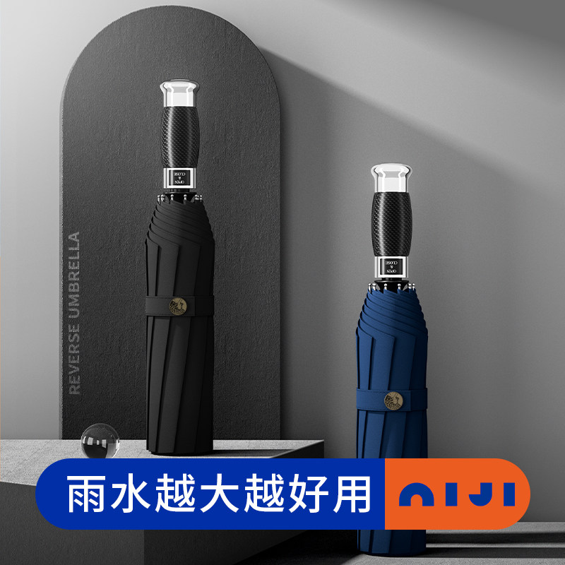Niji fully automatic large-size extra-large umbrella business dual-use folding up for double men and women Storm Rainstorm Special