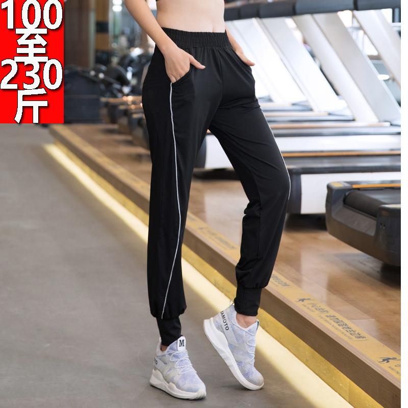 Fat Mm Spring Slim Fit Gym Big Size Women 200 Catty Loose Bunch Foot Running Casual Yoga Running Sports Pants