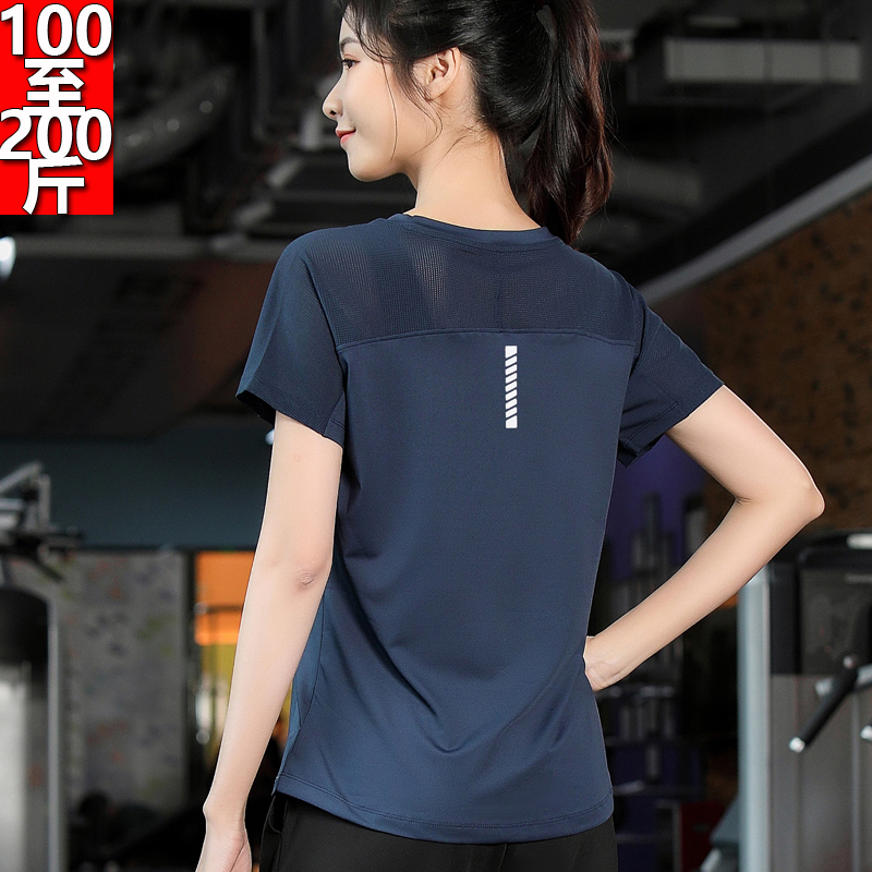 Fat mm summer thin size 200 pound gym sports yoga top short sleeves women loose quick dry T cover shirt