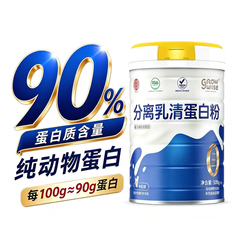Jiangxi Traditional Chinese Medicine ® Isolated Whey Protein Powder, Sucrose-Free, Pure Animal Protein, Chemical Supplement for Protein, Nutrition for Middle-Aged and Elderly People. Jiangxi Traditional Chinese Medicine ® Isolated Whey Protein Powder, Sucrose-Free, Pure Animal Protein, Chemical Supplement for Protein, Nutrition for Middle-Aged and Elderly People.