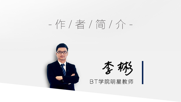 Bài kiểm tra CPA của Học viện BT 2018 Li Bin dạy bạn tham gia một bài kiểm tra 21 ngày để vượt qua Khung kiến ​​thức về Luật Thuế của CPA Bản đồ tư duy Bản đồ não Bản đồ chính Tự kiểm tra Điểm và những khó khăn Ghi chú - Kính gọng kính cận nam đẹp