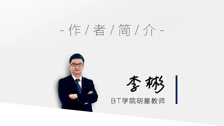 Bài kiểm tra CPA của Học viện BT 2018 Li Bin dạy cho bạn những lời chứng thực 21 ngày để vượt qua Khung kiến ​​thức CPA "Quản lý tài chính" Bản đồ tư duy Bản đồ não Bản đồ chính Tự kiểm tra Điểm khó khăn Ghi chú - Kính trong kinh bao ve mat khoi anh sang xanh essilor