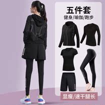 Plus Velvet Running Speed Jersey Woman Sports Raw Training Speed Jersey Ski Speed Dry Clothes Warm Yoga Suit Suit Winter