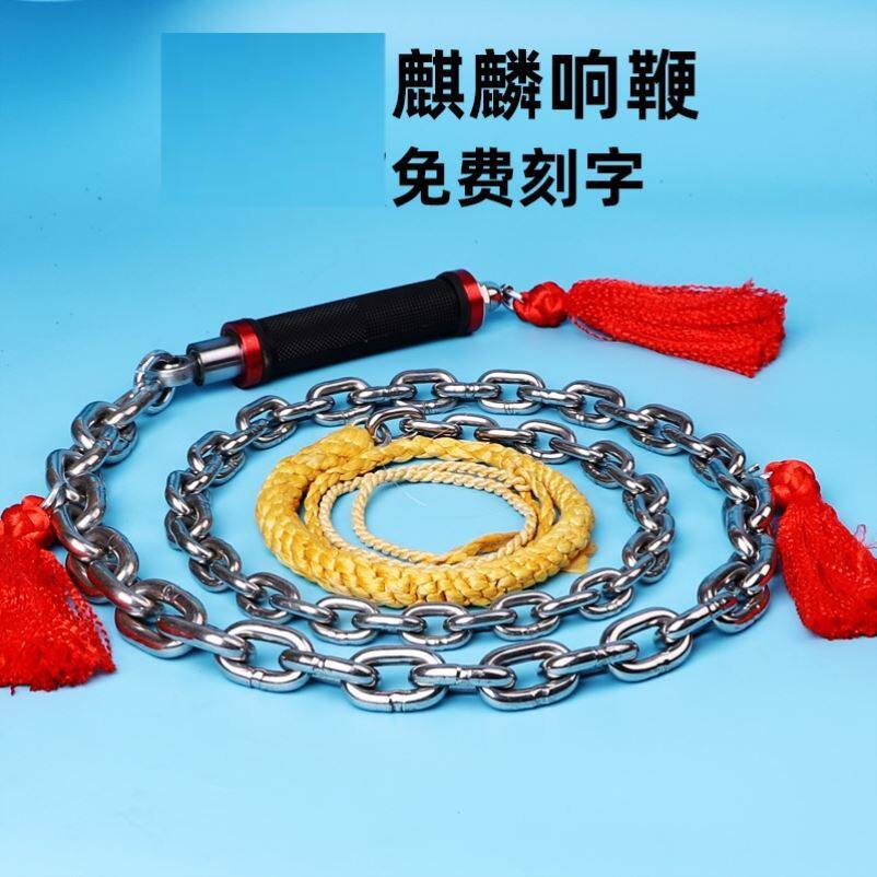 Whip Whip Fitness Whip-style Whip Steel Whip Kirin Whip Without Thread of Stainless Steel Nut Whip Mid of the Elderly