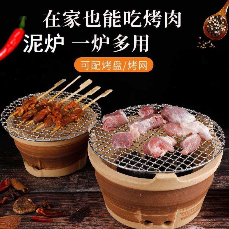 Old Clay Oven Port Style Hot Pot with Barbecue Electric Hot Pot Small Patio Home Barbecue Charcoal Grilled Charcoal Wood Charcoal Stove