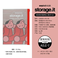 Ежемесячный план A5 · Копирование и вставка