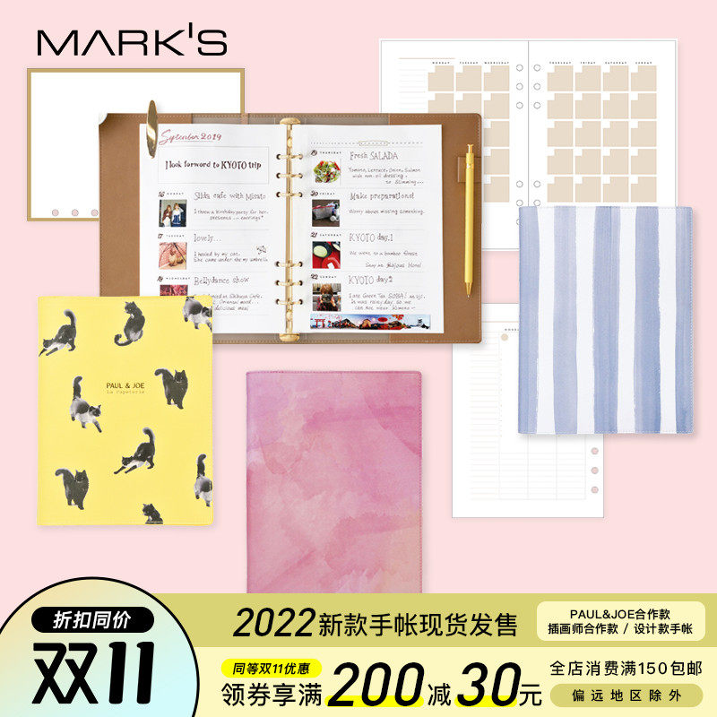 Not boring recommended Japanese stationery awards award-winning marks System Manual account A5 date loose-leaf DIY notepad lightweight PU six-ring loose-leaf hand account inner page replacement core