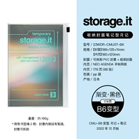 Вариант B6·Месячный план·Градиент черный