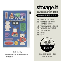 Вариант ежемесячного плана B6 · Blue Brunch Brothers