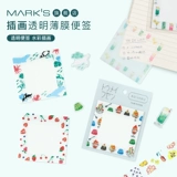 Награда японских канцелярских товаров награды Greenflash Kohaku Square Transparent Film Sticky Notes Backing Glue может написать учебную офисную память, чтобы сделать липкие ноты