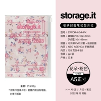 Розовый, 5 мес., в цветочек