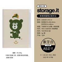 Ежемесячный план A5 · Белый волшебный медведь цвета слоновой кости