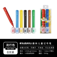 Акварель с капюшоном, мелки, 6 шт