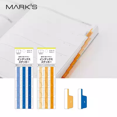Not boring recommended Japanese marks EDiT hand account notebook month index Film Paste transparent 24 pieces B6 A5 hand account