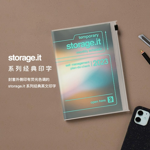 [Специальная скидка 30%] MARKS 2023 Storage.it Обложка для хранения градиентного цвета Ежемесячная записная книжка A5 Fantasy Fashion Art Note Note Исследование Планировщик графика работы Бизнес-аккаунт