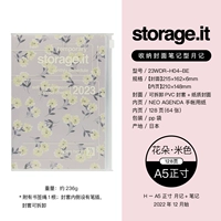 Бежевый, 5 мес., в цветочек