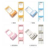 Флагманский магазин Mark Maste Письменная ручка может написать тему Life Record и бумажную ленту галстук декоративная наклейка шириной 42 мм четкая книга с одной учетной записью резюме Food Fitness