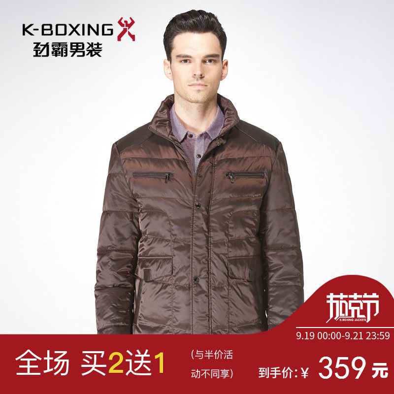 Blouson homme K-BOXING   - Ref 3121635 Image 1