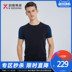 Jinba nam tròn neckknitted ngắn tay mùa hè áo sơ mi cotton t-shirt kinh doanh nam BTTA2521. 