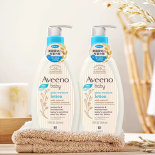 艾惟诺婴幼儿润肤乳354ml*2