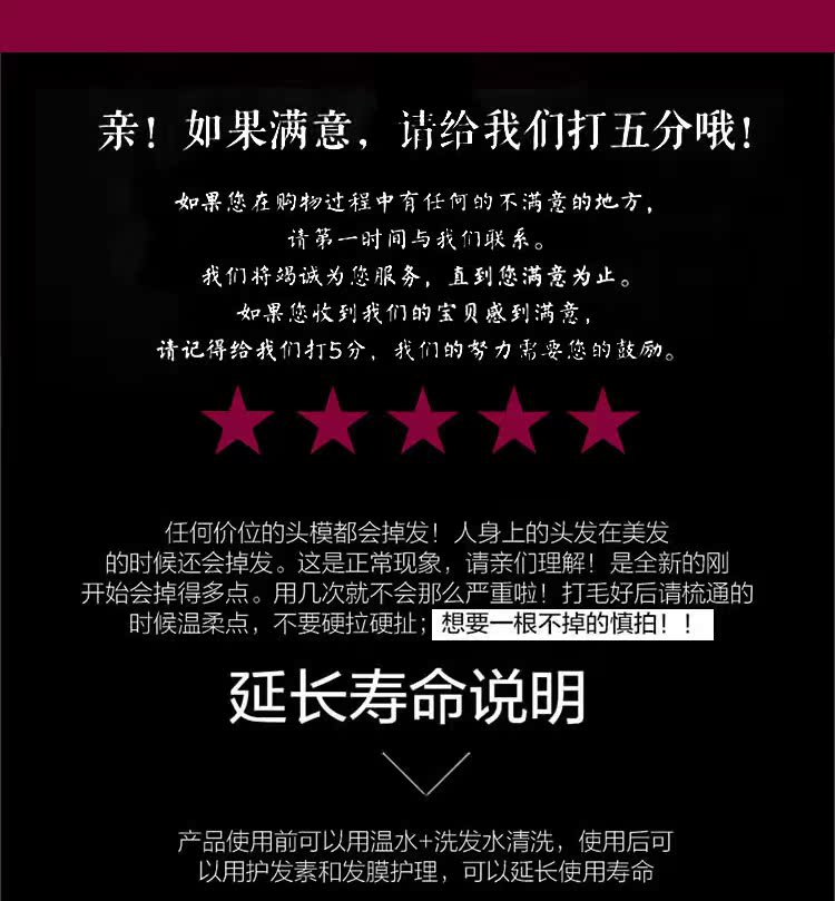 Tête mannequin - Ref 284059 Image 13