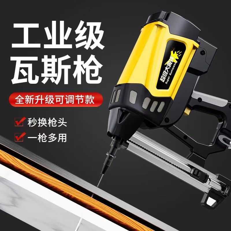 Hornet Gas Nail Grab Electric Pneumatic Nail Gun Special for Plumbers Cement Steel Nail Gold Steel Wolf Gas Gun
