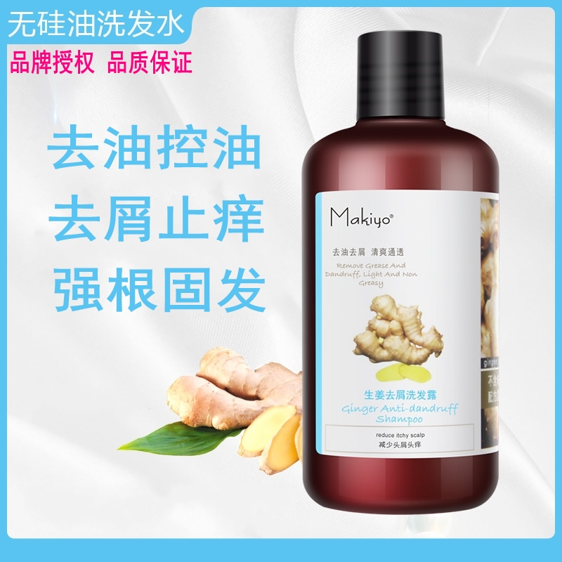 Clear cabin makiyo ginger without silicone oil clear scalp control oil to dandruff and smooth and smooth and moisturizing shampoo