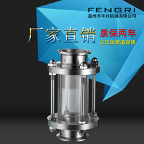 Pipe sight glass Sanitary stainless steel sight glass LED sight glass flange sight glass factory direct sales 304