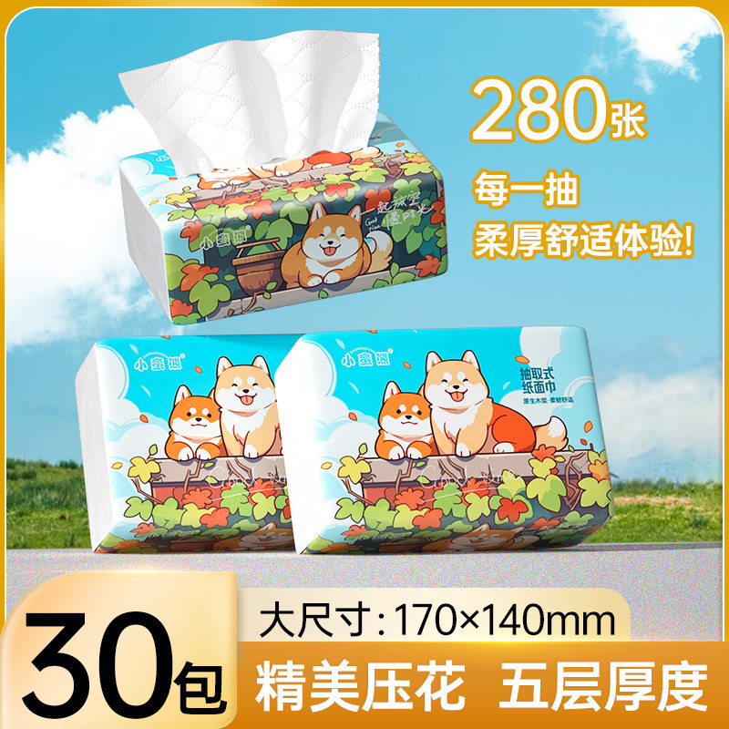 Bulk Pack of Tissue Paper, Whole Box of Napkins for Home Use, Economical Pack of Toilet Paper, Napkins for Student Dormitories, Tissue Paper