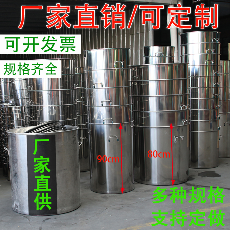 Stainless steel barrel with lid high pot Drum Thickened bucket 70 Commercial Custom Tic Large Number 60 large barrel 80 Tonpot Tthick